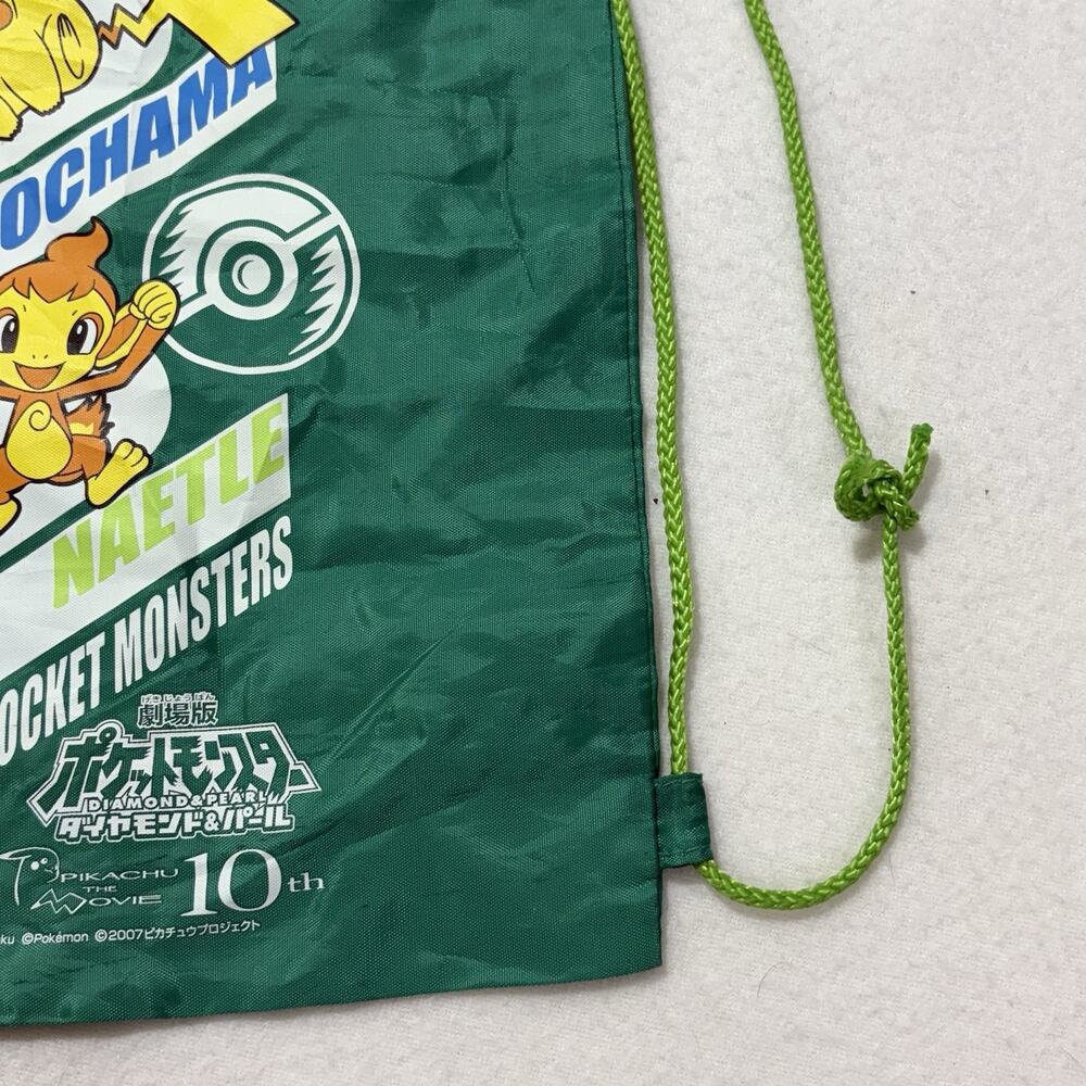 Vintage Pokémon 2007 Drawstring Bag Pikachu the Movie Diamond Pearl Darkrai - Picture 5 of 12